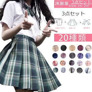 JK制服 3点セット セーラー服 半袖ブラウス プリーツスカート ミニスカート 蝶ネクタイ女子 制服 高校生中学生 文化祭 学园祭