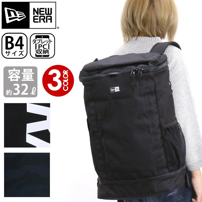 リュック 正規品 リュックサック デイパック メンズ 男子 女子 男女兼用 9,317円