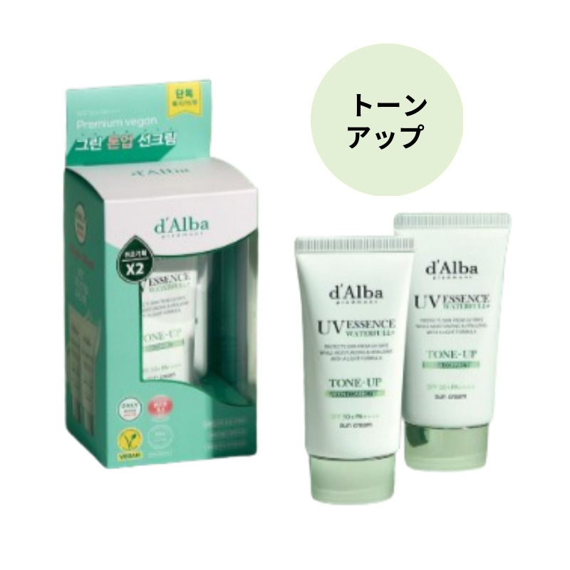 [1+1企画]クリーン ティーツリー リポソーム グリーン トーンアップ サンクリーム デュオ企画 (50ml+50ml)[日焼け止め サンクリーム ,韓国コスメ,日焼け止め 化粧下地赤み],