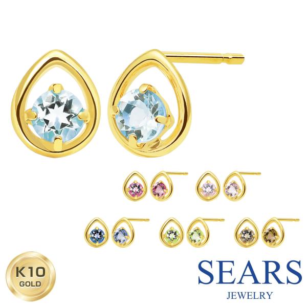 ピアス 10金 スタッドピアス K10 天然石 誕生日 プレゼント ゴールド ギフト ジュエリー