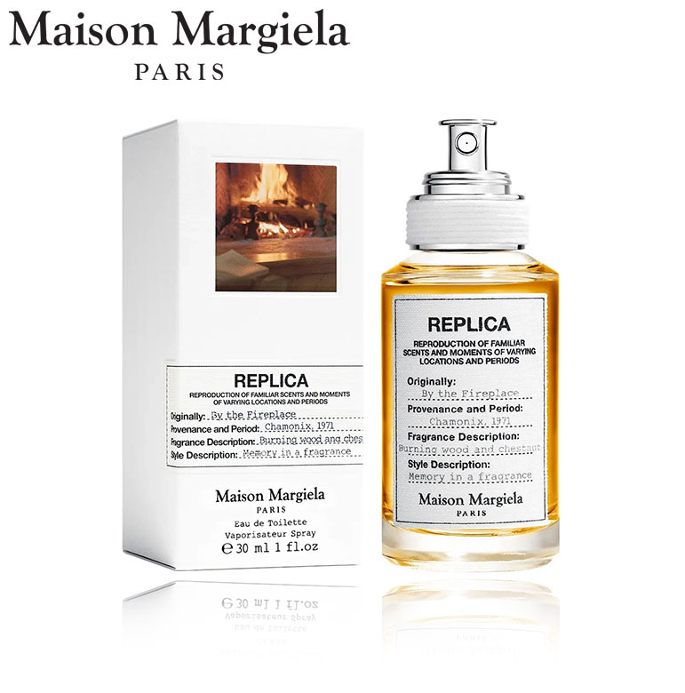 Maison Margiela バイ ザ ファイヤープレイス EDT 30ml