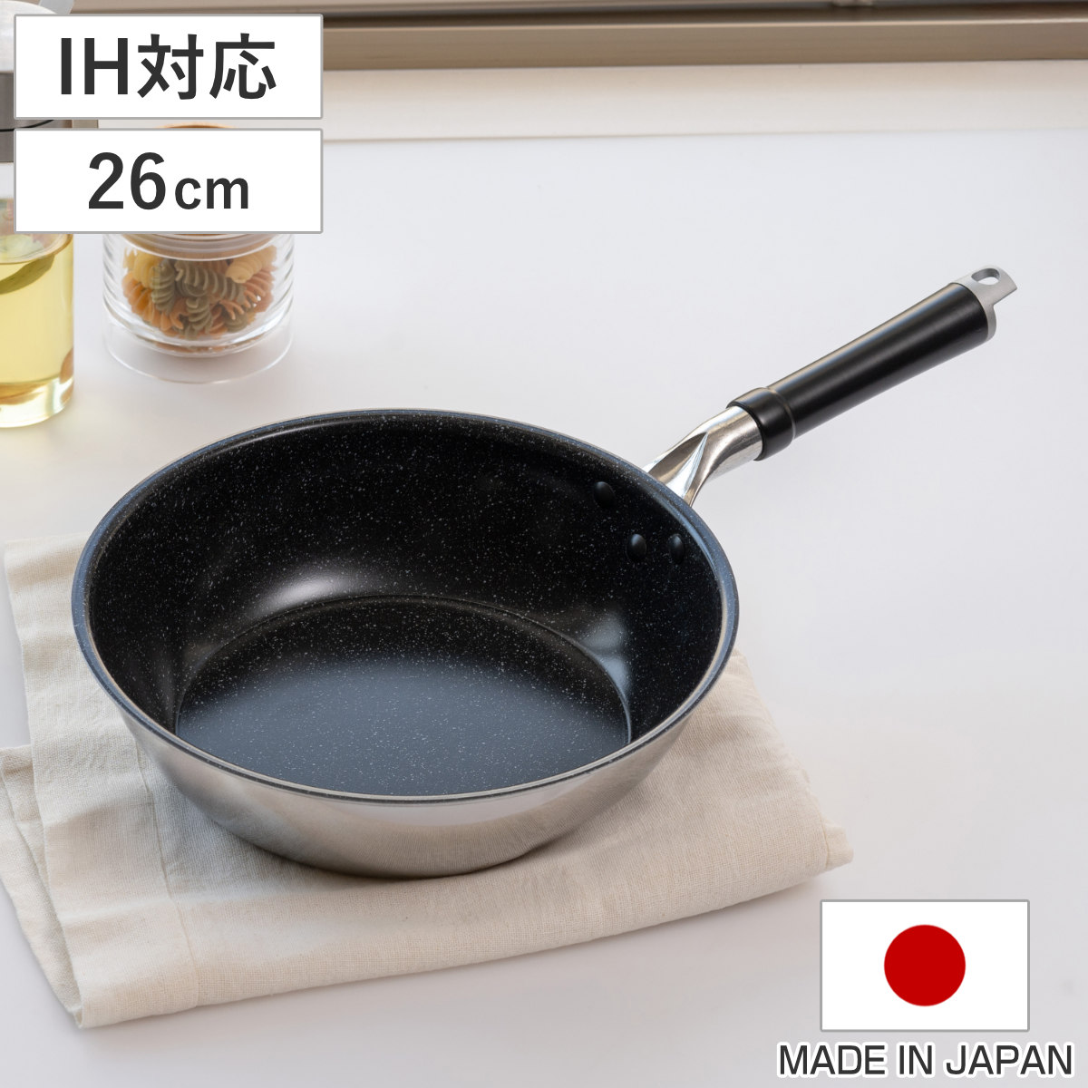 フライパン 26cm 深型 IH対応 セラブルコート ディープパン 日本製 UMIC ユミック ガス火対応フライパン 炒め鍋 軽い 26センチ 深型フライパン いため鍋 ステンレス アルミ