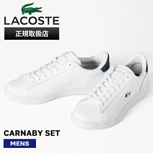 スニーカー メンズ CARNABY SET ローカット 224 7 SMA レザー ホワイト 48SMA0111 407 ブランド [正規取扱店]