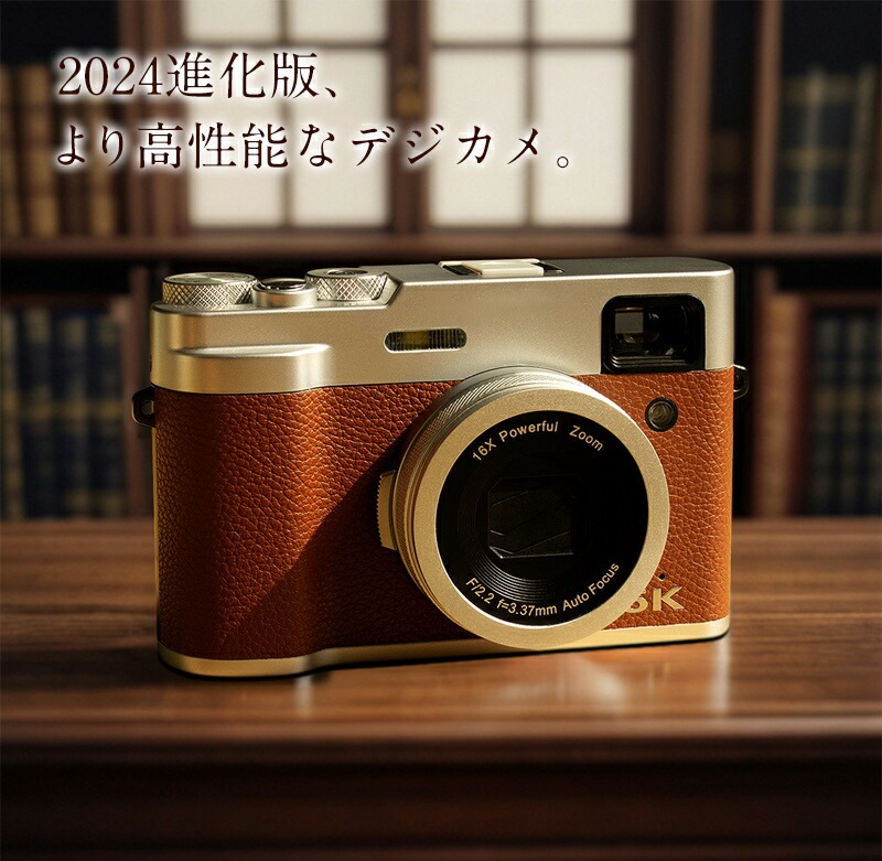 デジタルカメラ 5K 4800万画素 16倍ズーム WIFI対応【64GBカード付き】オートフォーカス 6軸手振れ補正 光学ファインダー フラッシュ HDMI出力可能 2.8インチ コンパクト カメラ