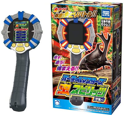 バーチャルマスターズ スピリッツ (ブルー) 日本大人気 lpgvitrakendra.com