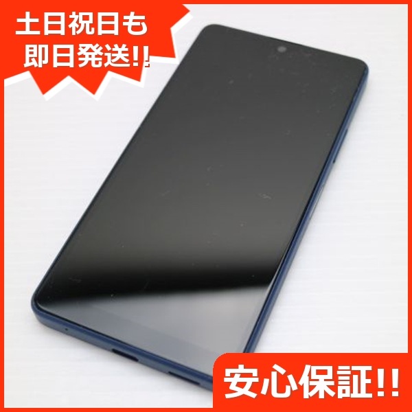 新品同様 Xperia Ace III SOG08 ブルー スマホ 白ロム 中古 土日祝発送OK 61