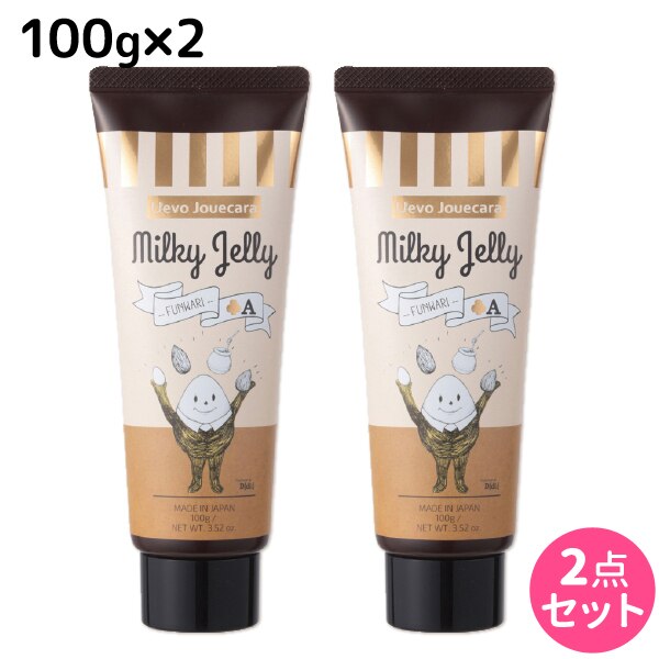 ウェーボ ジュカーラ ミルキー ジェリー 100g 2個 セット
