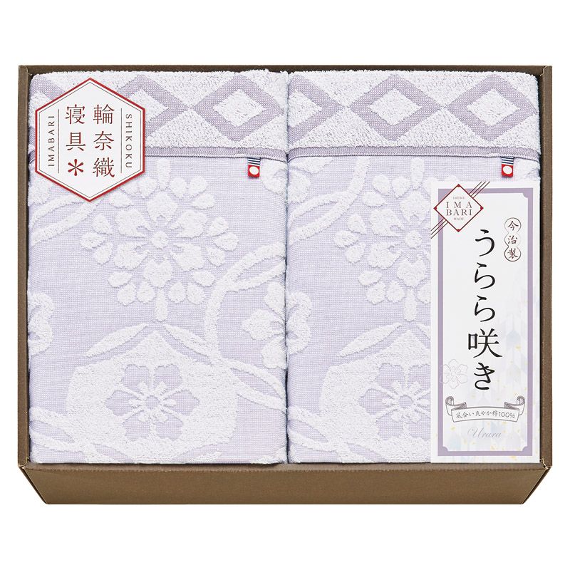 今治 うらら咲き タオルケット2P C-A