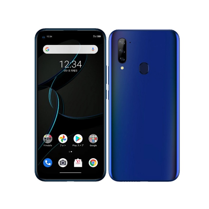 Libero 5G A003ZT ブルー Ymobile版SIMロック解除済みの端末ですが　【新品】
