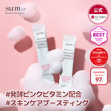 Qoo10 | 「sum37」のブランド検索結果(人気順)：sum37買うなら