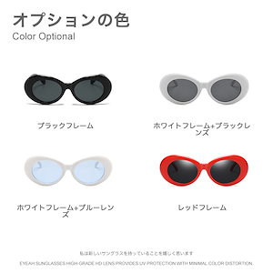 大特価！新作大サイズ椭圆形サングラス 欧米風のファッショントレンド 紫外線防止レンズで目を守る