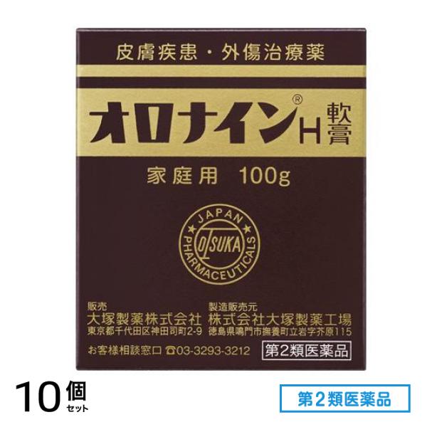 第２類医薬品 オロナインH軟膏 100g (ジャー) 10個セット