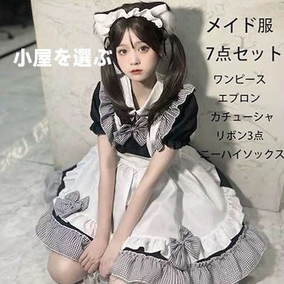 Qoo10] 2023新作日系メイド服 ハロウィン仮装