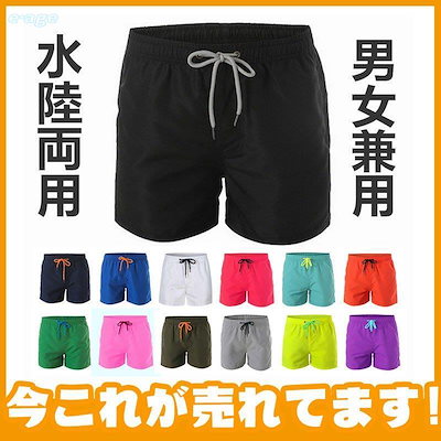 Qoo10] 人気商品超目玉 ショートパンツ メンズ