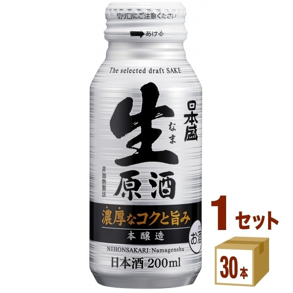 日本盛 生原酒 ボトル 缶200ml 1ケース (30本) 日本酒 6,846円