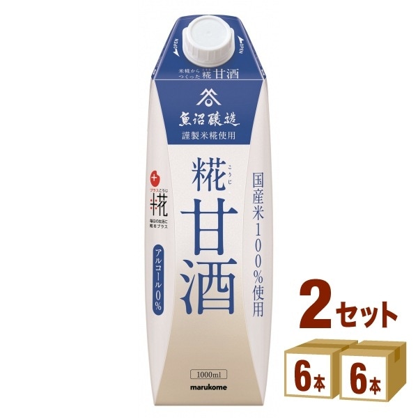 【 カートクーポン利用可】 マルコメ プラス糀 糀甘酒　LL 1000ml 6本 2ケース(12本)