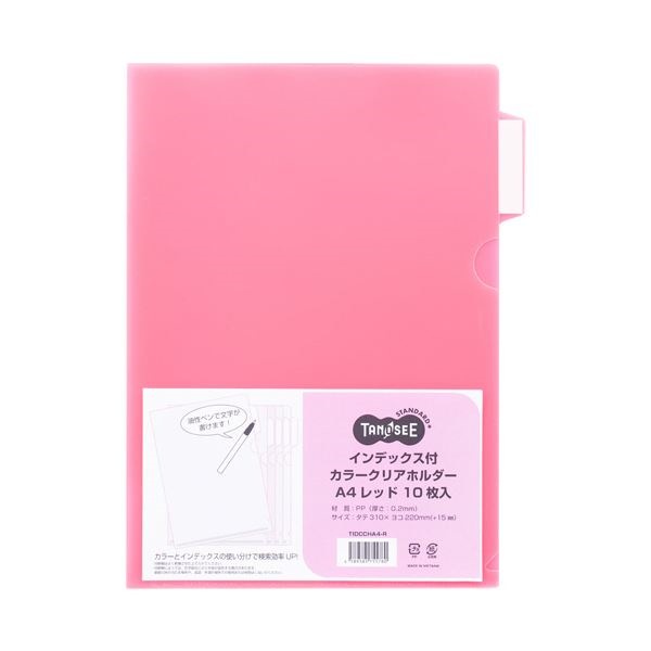 （まとめ） TANOSEEインデックス付カラークリアホルダー A4 レッド 1セット（30枚:10枚3パック） 10セット