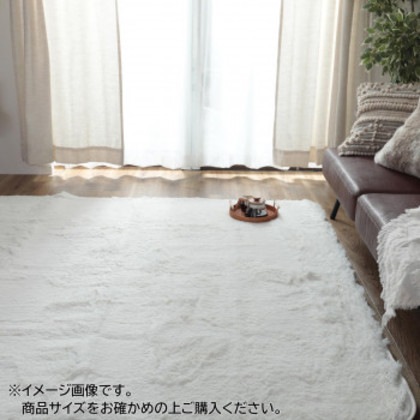 マイクロファイバーロングシャギーラグ シフォン 190×240cm アイボリー「GSCD508374」