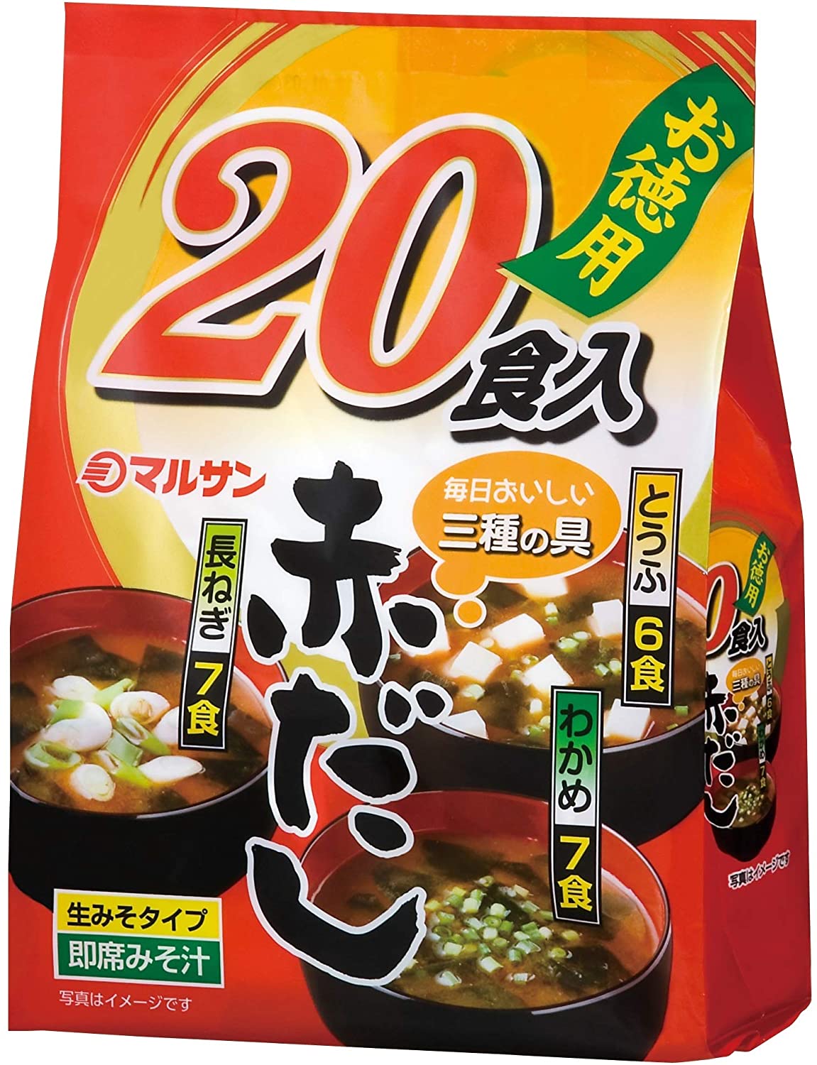 レビューを書けば送料当店負担】 マルサン 即席20食赤だし 20食2袋 レトルト食品 - flaviogimenis.com.br