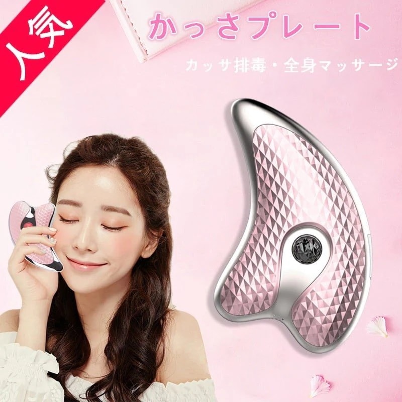 かっさプレート かっさマッサージ かっさ 顔 美顔器 かっさ板 温熱フェイス美容器 EMS リフトア 4,758円