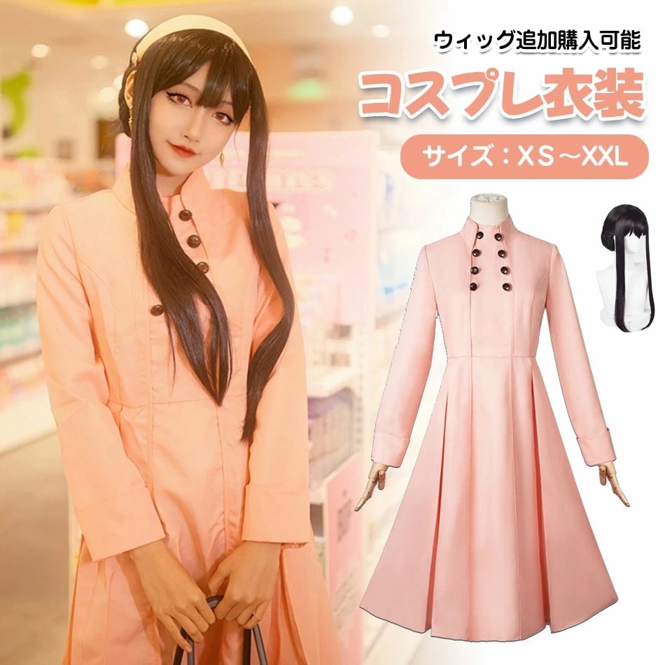 5点セットウィッグ追加購入可能コスプレ衣装仮装 変装 コスプレ cosplay ゲーム イベントパーティコスプレ衣装 コスチューム プレゼント 髪飾り付きかつら付き Cosplay制服 仮装 クリスマ