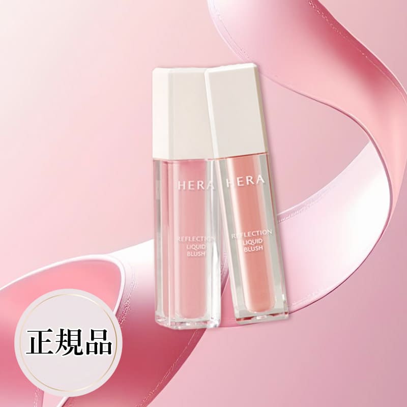 リフレクション リキッド ブラッシュ 7.5g 全7色 チーク 艶 リキッドチーク 透明感 水光肌 ツヤ肌 韓国コスメ