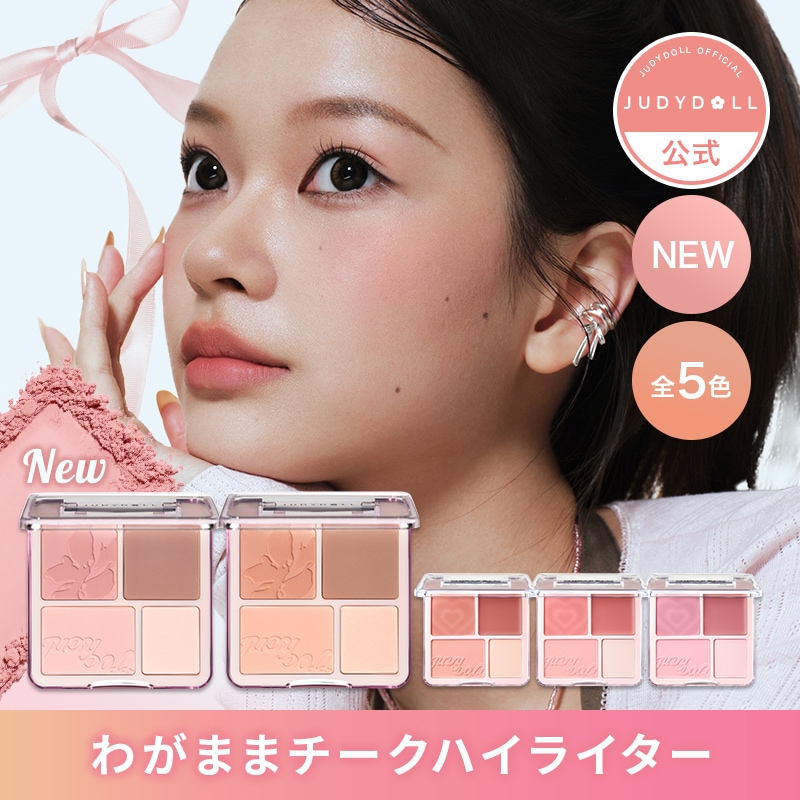 もも HAUS LABORAチーク07 チーク&ハイライター　 新品未使用 m48984163238_1.jpg?1723361076