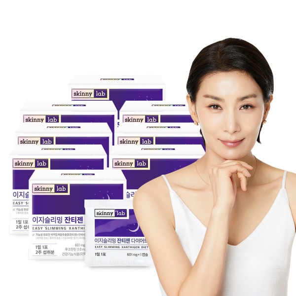 キサンチン/ダイエット