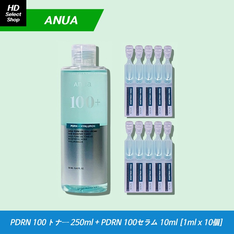 [NEW] [新商品] PDRN 100ヒアルロン酸 ブースター トナー 250ml + PDRN ヒアルロン酸カプセル 100セラム 10ml [1ml x 10個] 4,692円