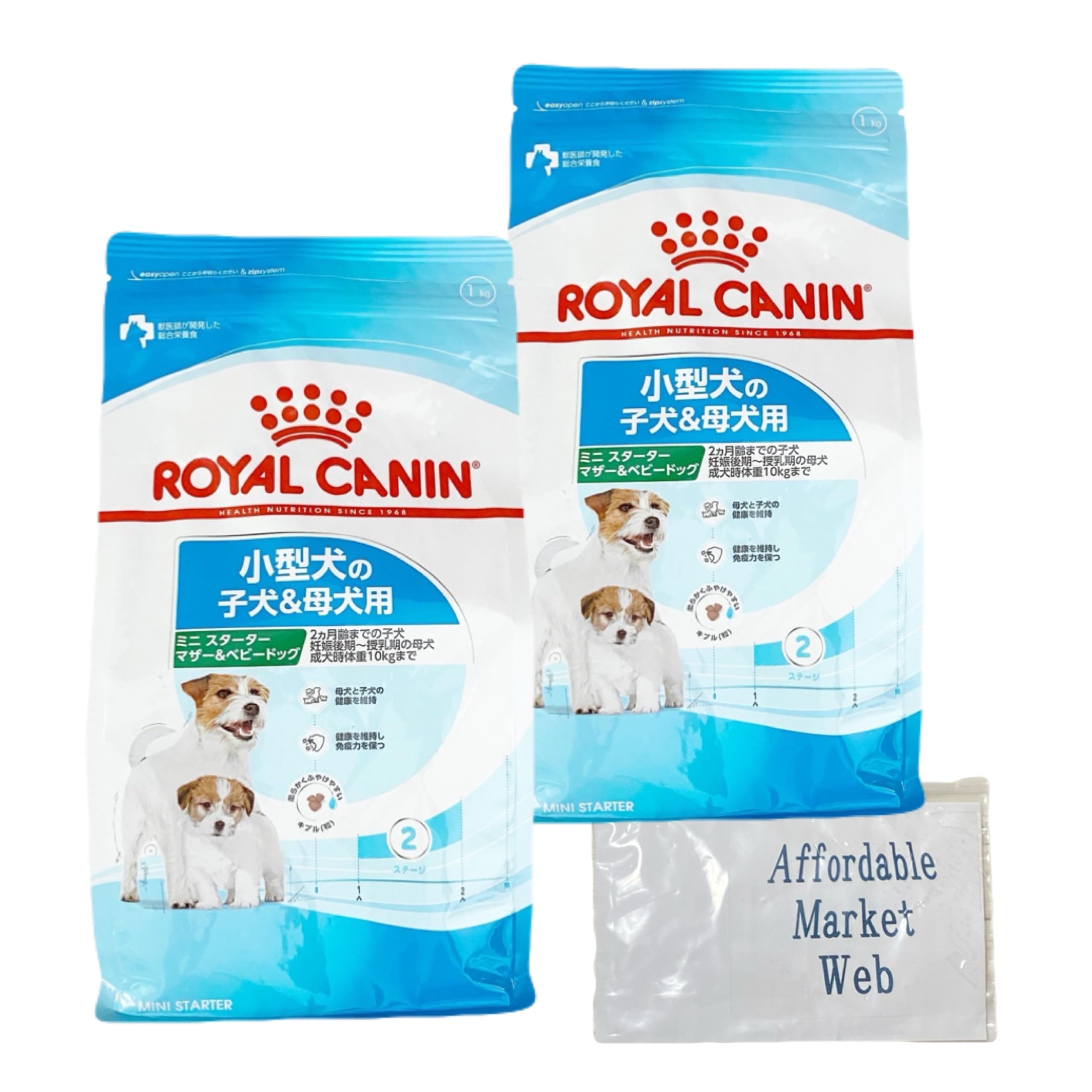 ロイヤルカナン ミニスターターマザー＆ベビードッグ 1kg セット （子犬 生後2カ月齢まで母犬 妊娠後期授乳期） オリジナル保存袋付 (1kg 2個)