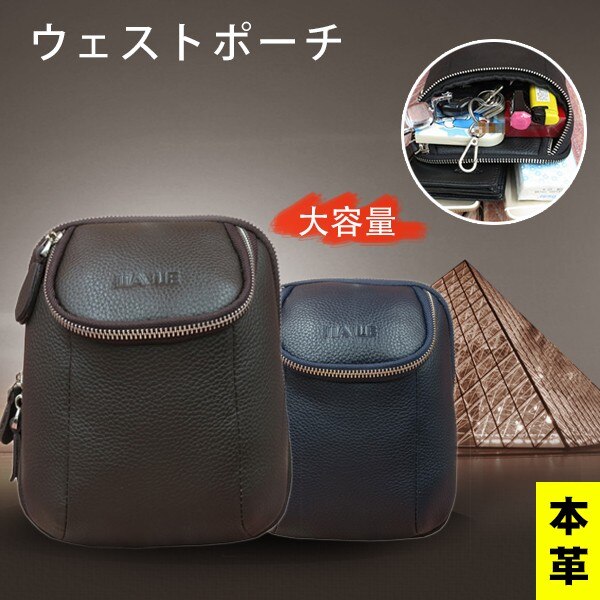 ウエストポーチ 男女兼用 ビジネス ボディーバッグ ショルダーバッグ 多機能 アウトドア 軽量 撥水