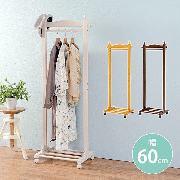 ハンガーラック 幅60cm 木製 キャスター付 棚付 カジュアル デザイン 洋服 コート 衣装 ラッ