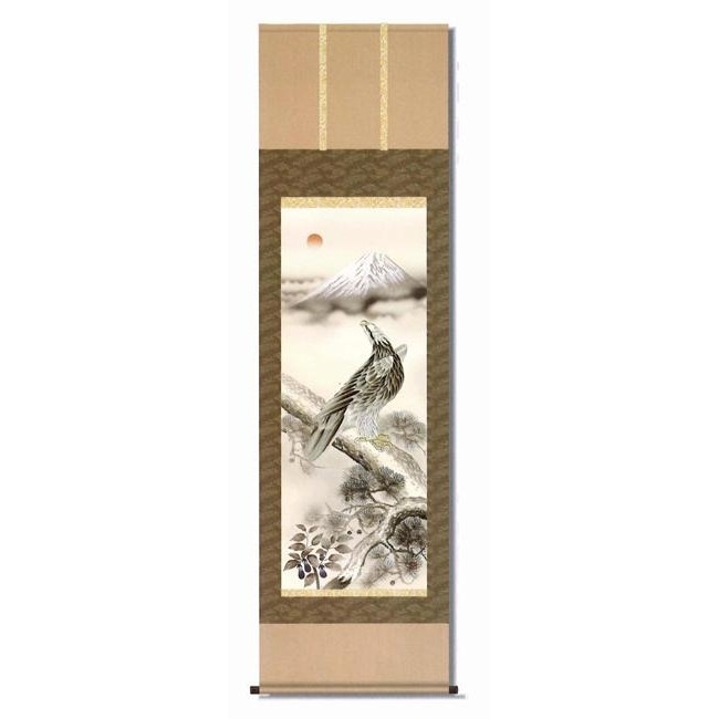近藤玄洋　掛軸（尺五）　「一富士二鷹三茄子」　13494