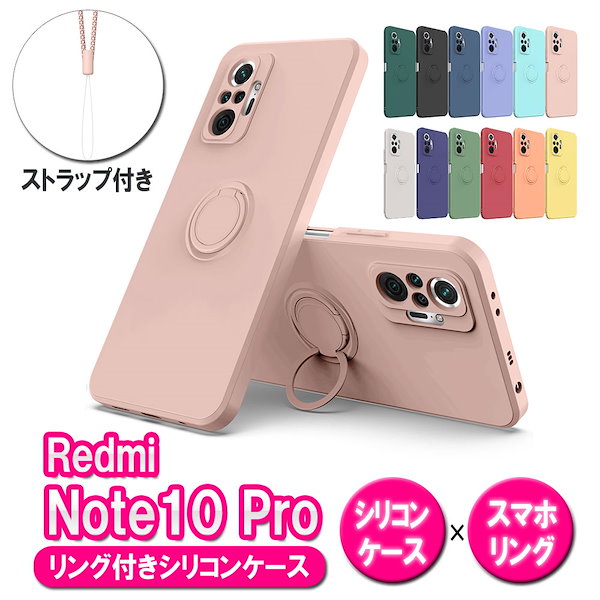 Qoo10] シャオミ Redmi Note 10 Pro ソフ