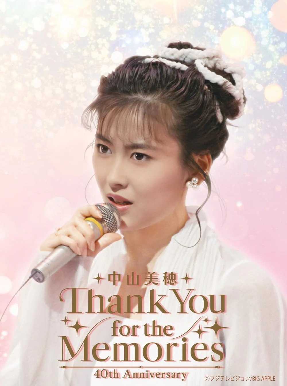中山美穂 40th Anniversary Thank You for the Memories Blu-ray