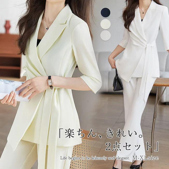 2点セット パンツスーツ 薄手 レディース セットアップ フォーマルスーツ スーツ ビジネススーツ フォーマル 七分袖 入学式 入園式 卒業式 テーラード テーラードジャケット ジャケット 大きいサイ