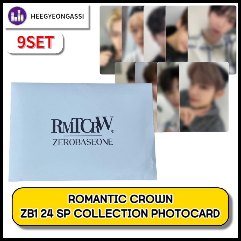 [フォトカード9種SET] ROMANTIC CROWN ZB1 24 SP COLLECTION