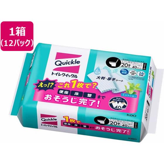 トイレクイックル つめかえ用 20枚入×12パック KAO 5,585円