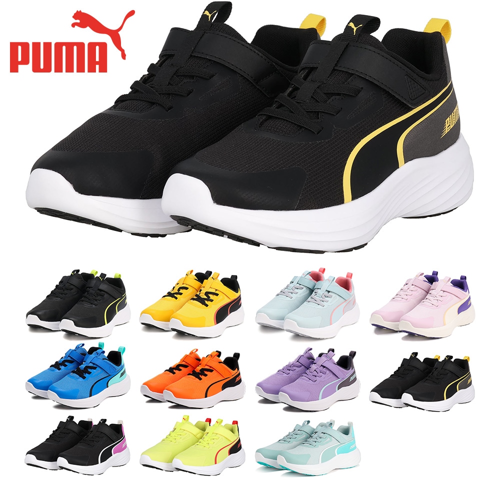 プーマ スニーカー キッズ スピード モンスタｰ Z 309935 PUMA スポーティ ベルクロ
