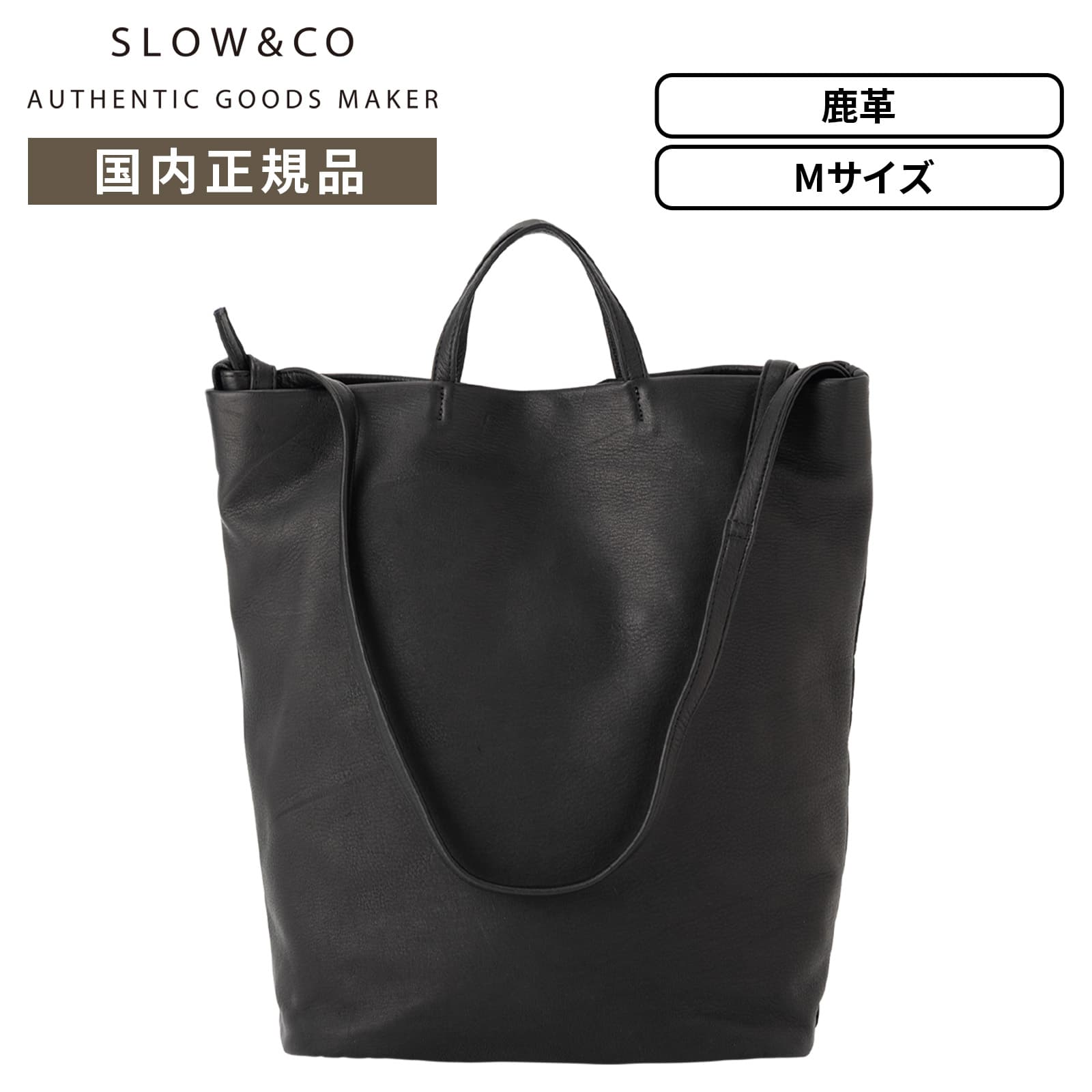 バッグ ショルダーバッグ DEER-2WAY SHOULDER BAG Mサイズ メンズ レディース レザー 本革 鹿革 軽量 ブランド 大容量 肩掛け 日本製 手持ち A4 軽量 カジュアル