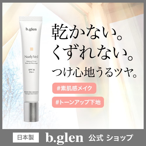 Qoo10] b.glen 【公式】ヌーディーヴェール 化粧下地 2