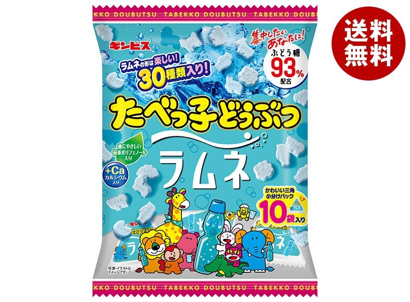 ギンビス たべっ子どうぶつ ラムネ 80g×12個入×(2ケース)