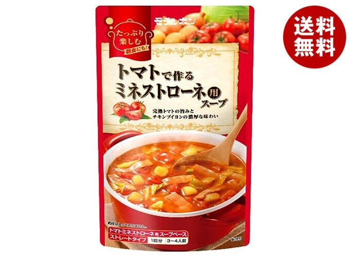 モランボン トマトで作るミネストローネ用スープ 750g×10袋入×(2ケース)