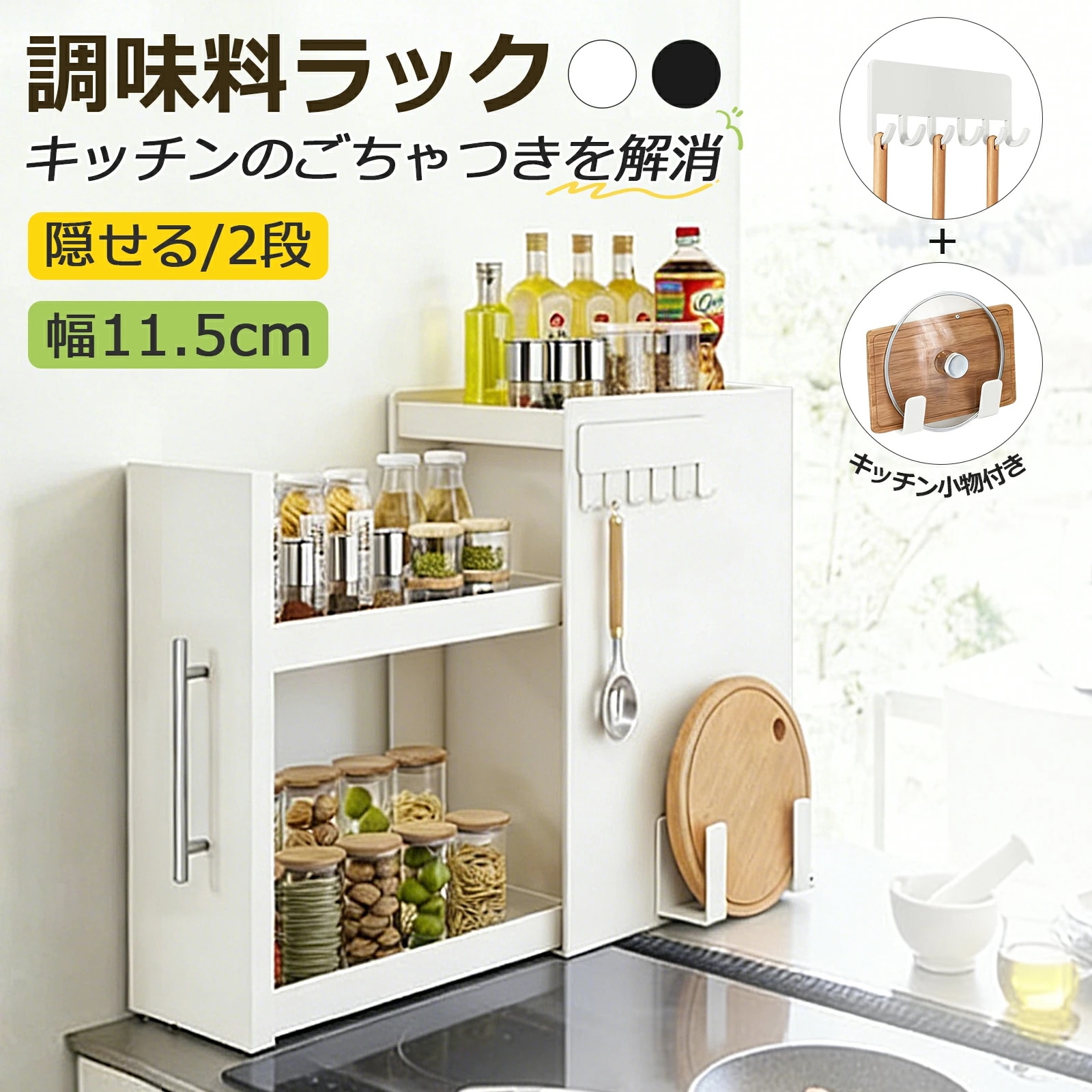 即日発送 調味料ラック 調味料収納 キッチン収納 隙間収納 調味料ストッカー 隠す スパイスボトル ボックス コンロ横 スリム 省スペース 大容量 高級感 スチール 縦 スライド おしゃれ