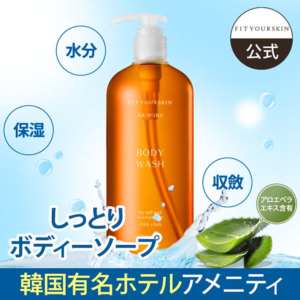 プウアボーテ　エクストラボディクリーム　500g 試してみた】FIRエクストラボディクリーム peu a beauteの