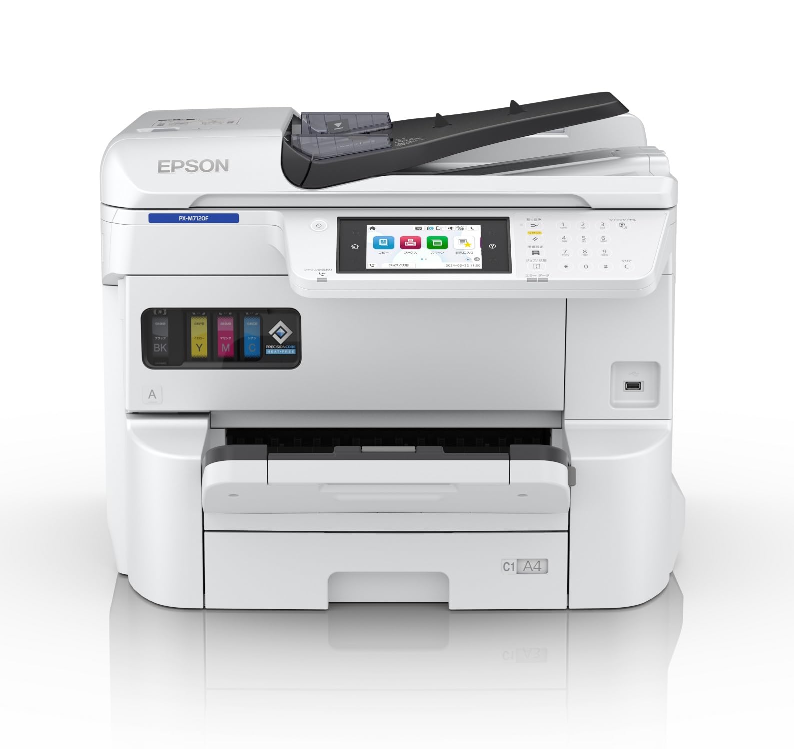 エプソン プリンター A3 ビジネスインクジェットFAX複合機 PX-M7120F