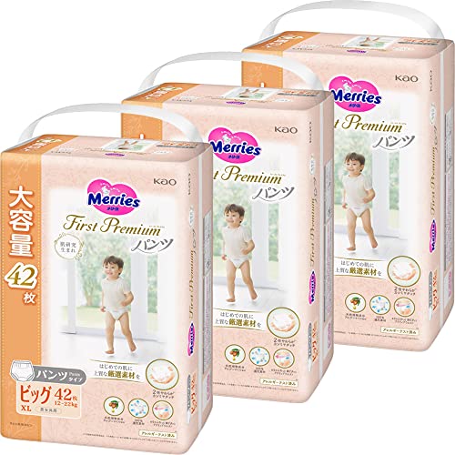 【パンツ ビッグサイズ】メリーズ ファーストプレミアム(1222kg)126枚(42枚3パック) [ケース品] 2倍やわらかカシミヤタッチ 【ABO】