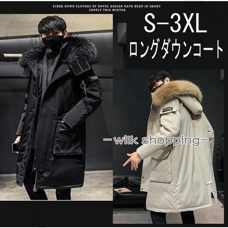 ダウンジャケット メンズ ダウンコート メンズ冬服 防寒 登山 防風 軽量 暖かい ウルトラライトダウン コンパクト収納 秋冬 フード付き