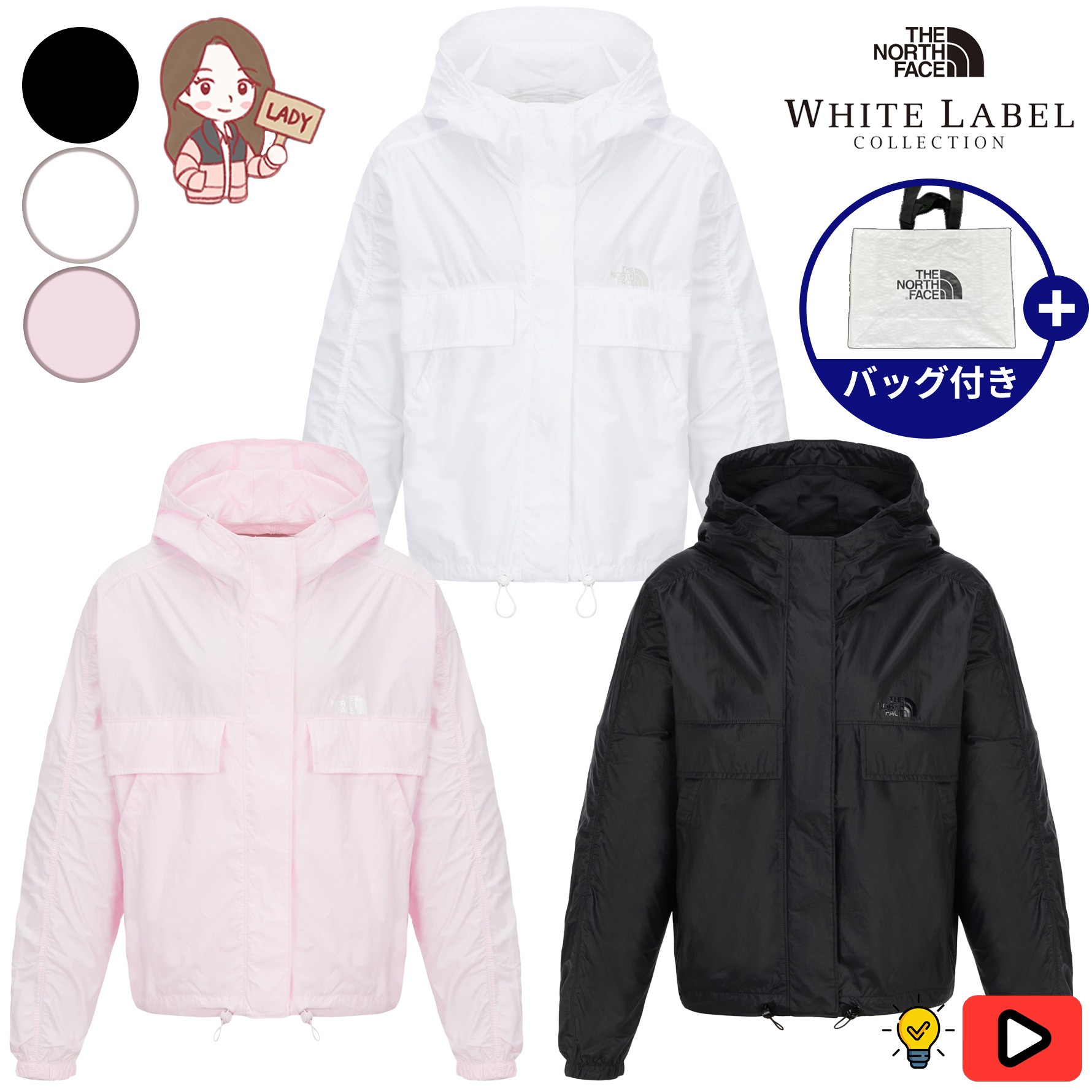 【正規品】WS CHILLER JACKET フード付き軽量ジャンパー 韓国ファッション レディース ゆったり春秋アウター NJ3LR37
