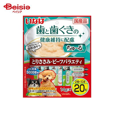 他サイト： いなばペットフード　歯と歯ぐきに配慮ちゅ～る とりささみ・ビーフバラエティ 20本入の商品画像